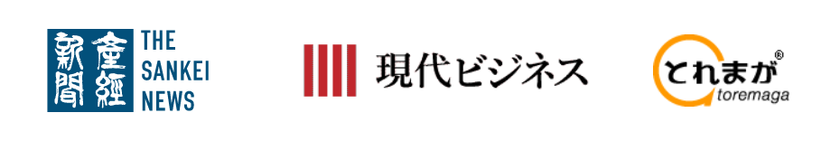 職務経歴RESUMY掲載ロゴ 1