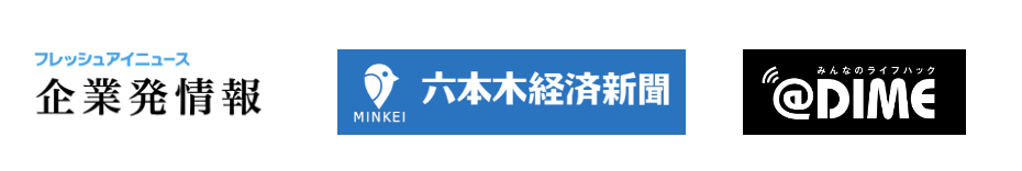 職務経歴RESUMY掲載ロゴ 6